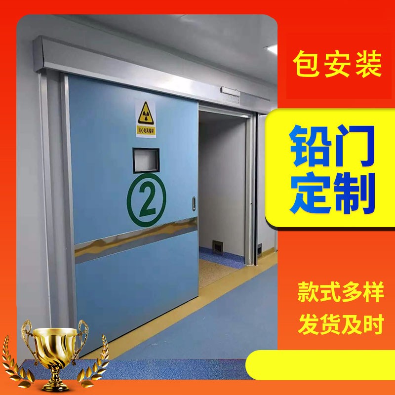巴中医院ct室玻璃窗电动铅门