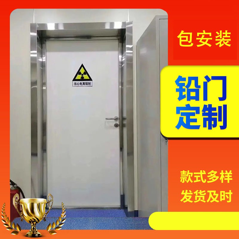 巴中口腔科单开铅门