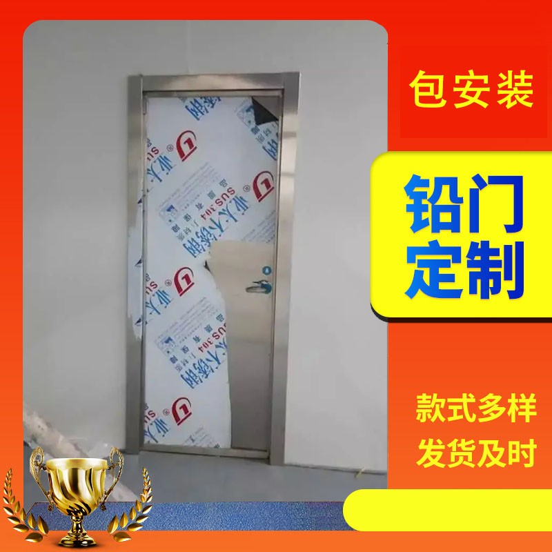 巴中宠物医院放射科铅门