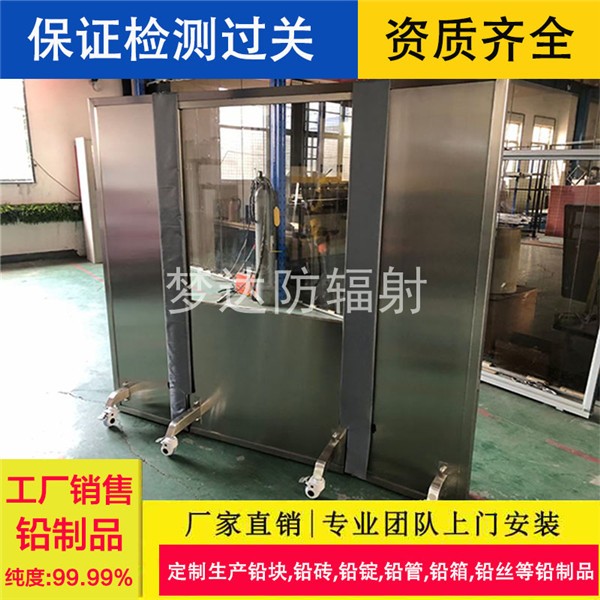 巴中三联铅屏风